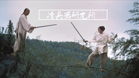 玉剑璏 (zhì)百赏 - 知乎