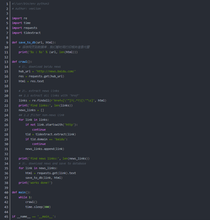 Python 