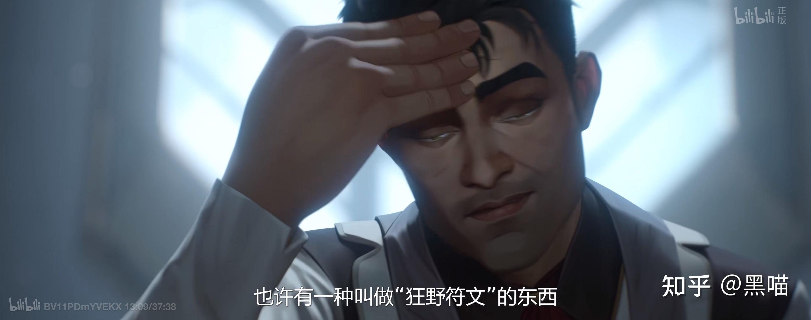 lol大电影第2部的介绍和剧情简介