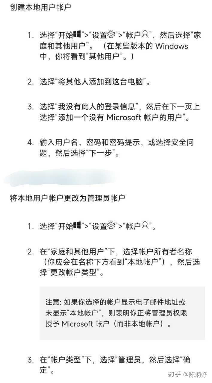 2023年了,window中文用户名有必要改吗? - 知乎