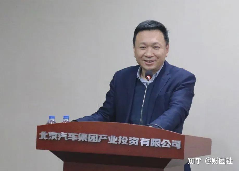 张建勇将接替姜德义任北汽集团董事长 北汽集团或变为投资公司 - 知乎