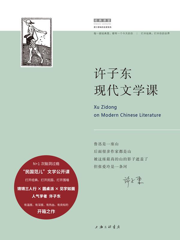 你最佩服的文学批评家有哪些？ - 知乎