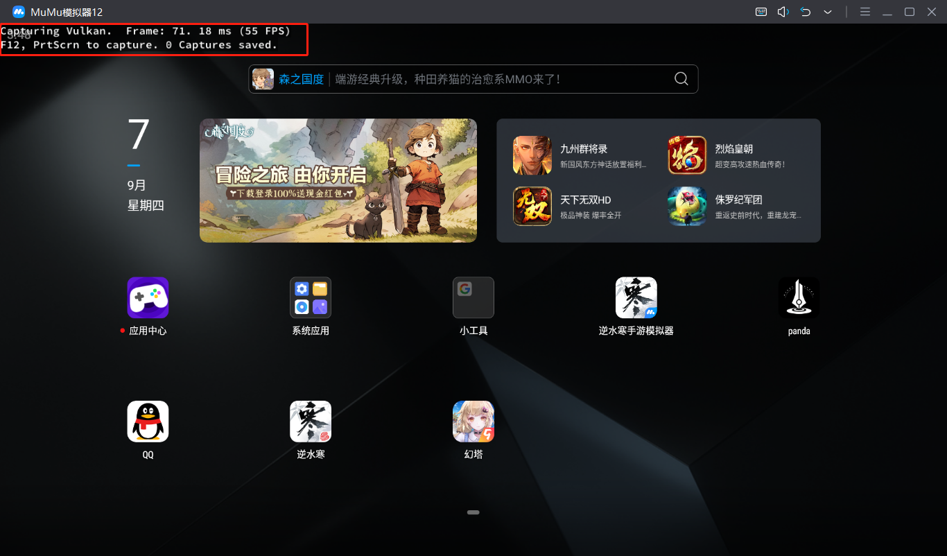 RenderDoc Renderdoc