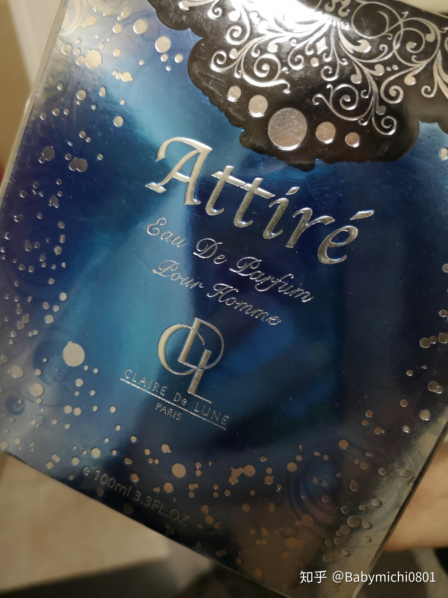 sherlocks3中提到的clairedelalune是什么香水