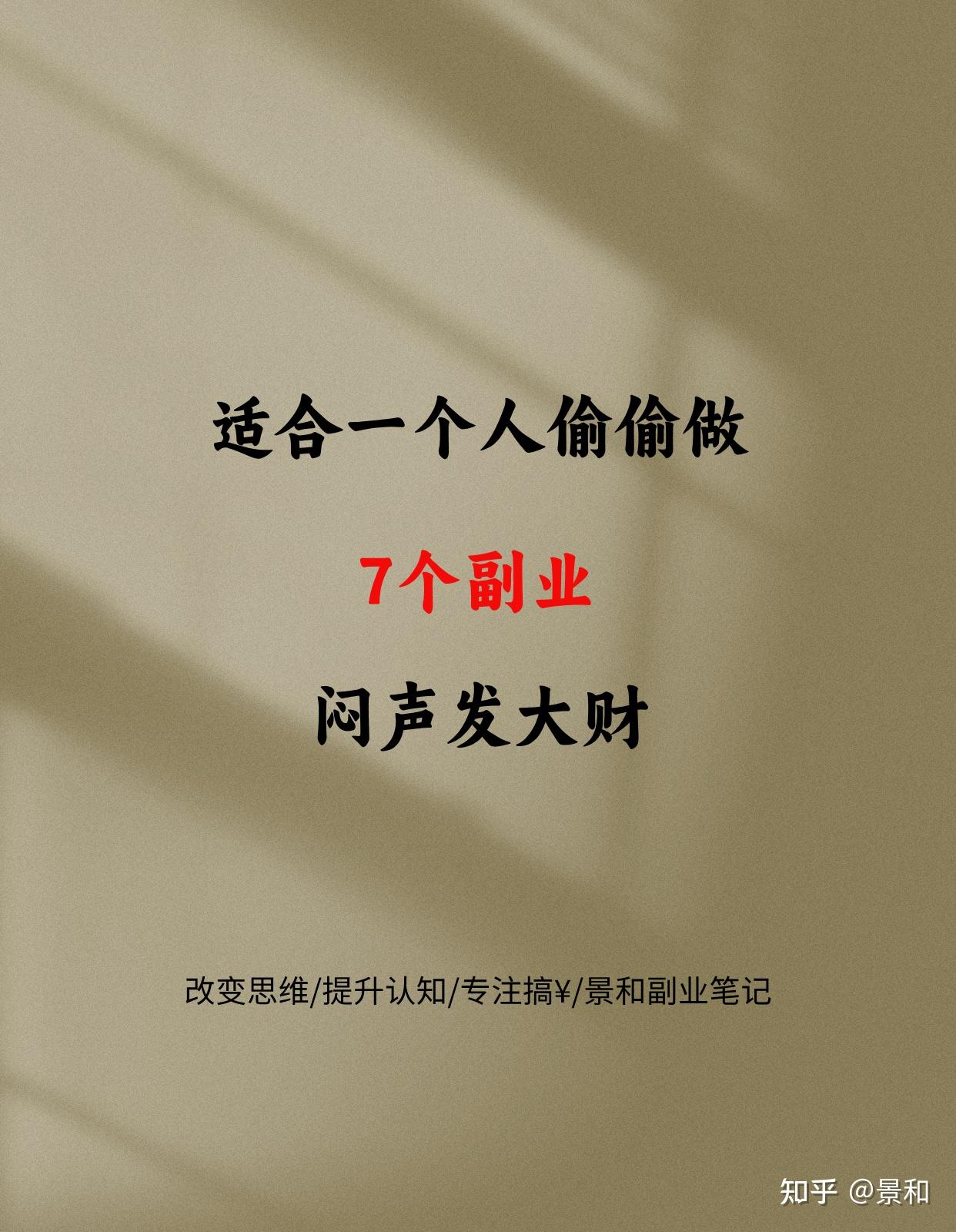 做生意投资小的项目(投资小的生意赚钱项目)