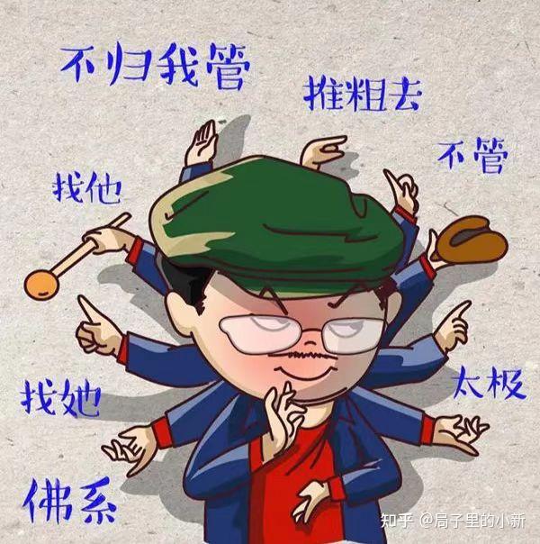 体制内如何拒绝加班如何保障自己的基本权益