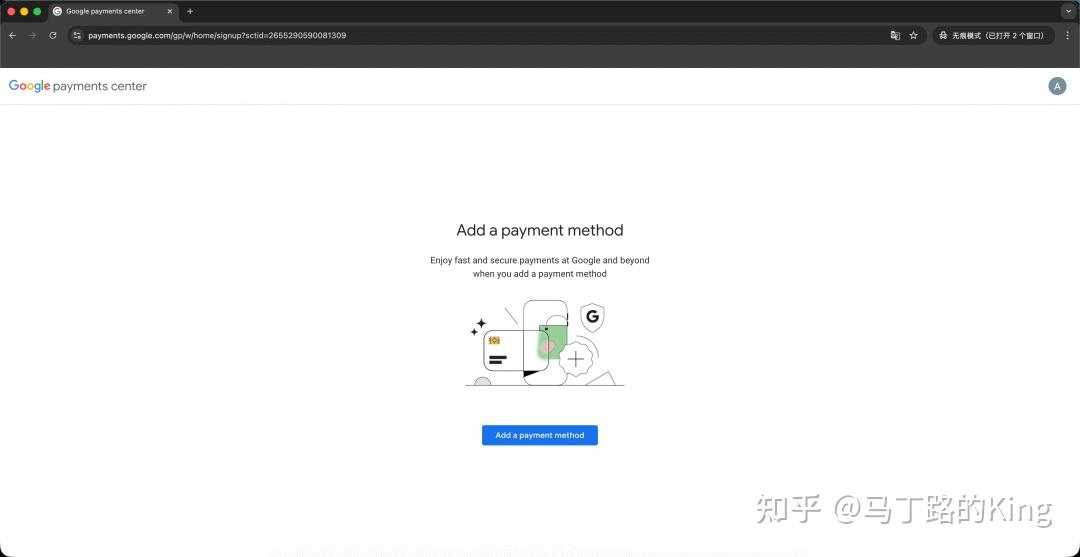 Google Play 商店地区切不了答案在这里