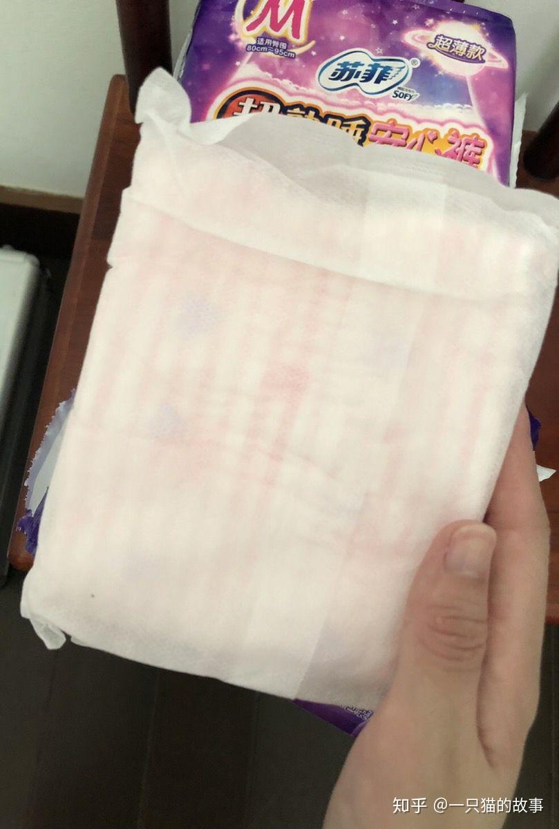 怎么看待苏菲超熟睡安心裤这款经期夜用产品