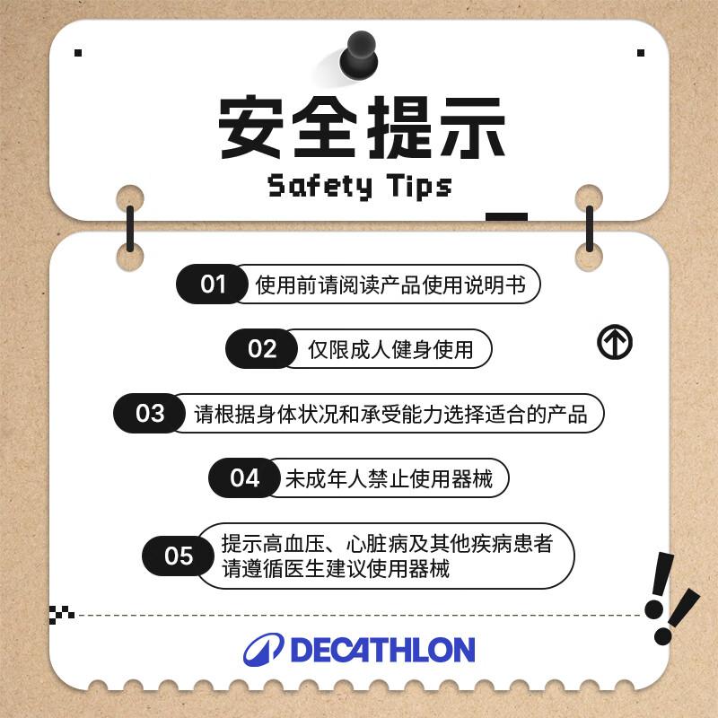 实测揭秘：椭圆机买易跑还是迪卡侬更好些？ - 知乎