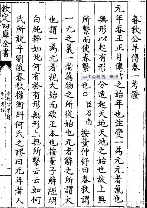 两仪是一阴一阳,四象是少阴少阳太阴太阳,那三呢? - 知乎