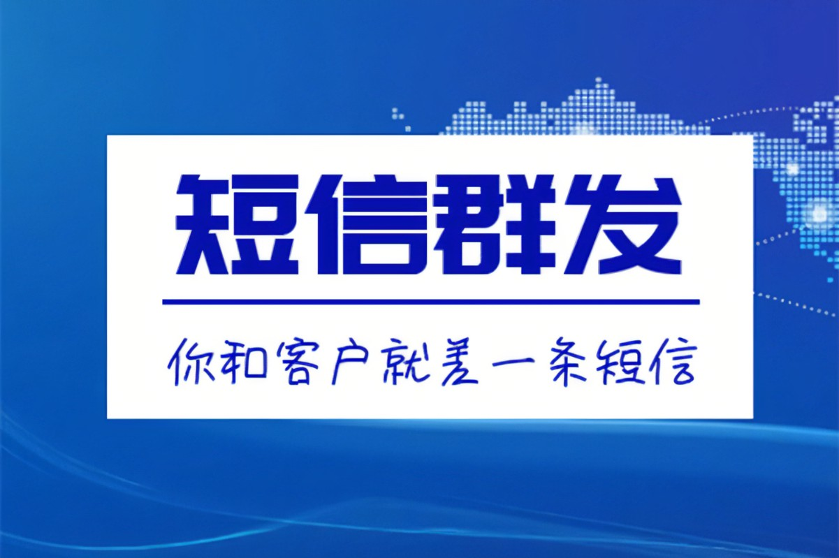 东莞政务短信平台有哪些平台可以注册 东莞政务短信平台有哪些平台可以注册