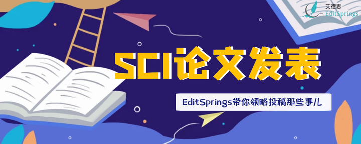 SCI论文发表:什么是Graphic abstract (图文摘要)? - 知乎