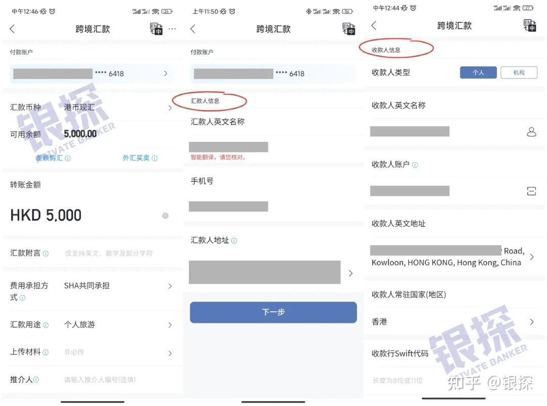 史上最严汇款新规！超过1000美元就要审核？ - 知乎