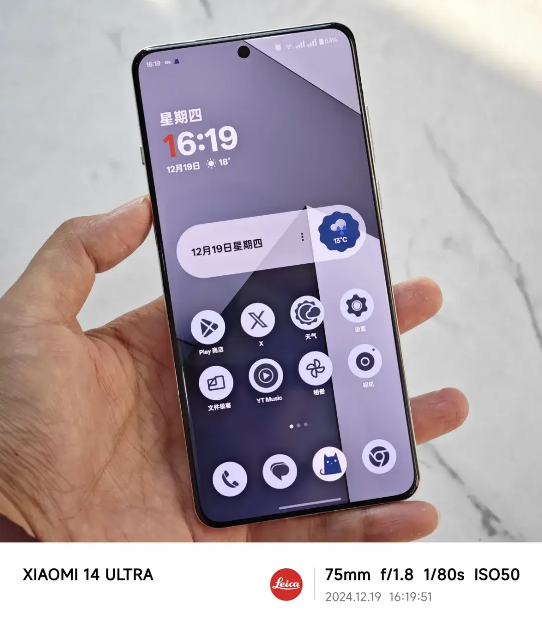 OPPO Find X9和一加14配置曝光:都是直屏! - 知乎