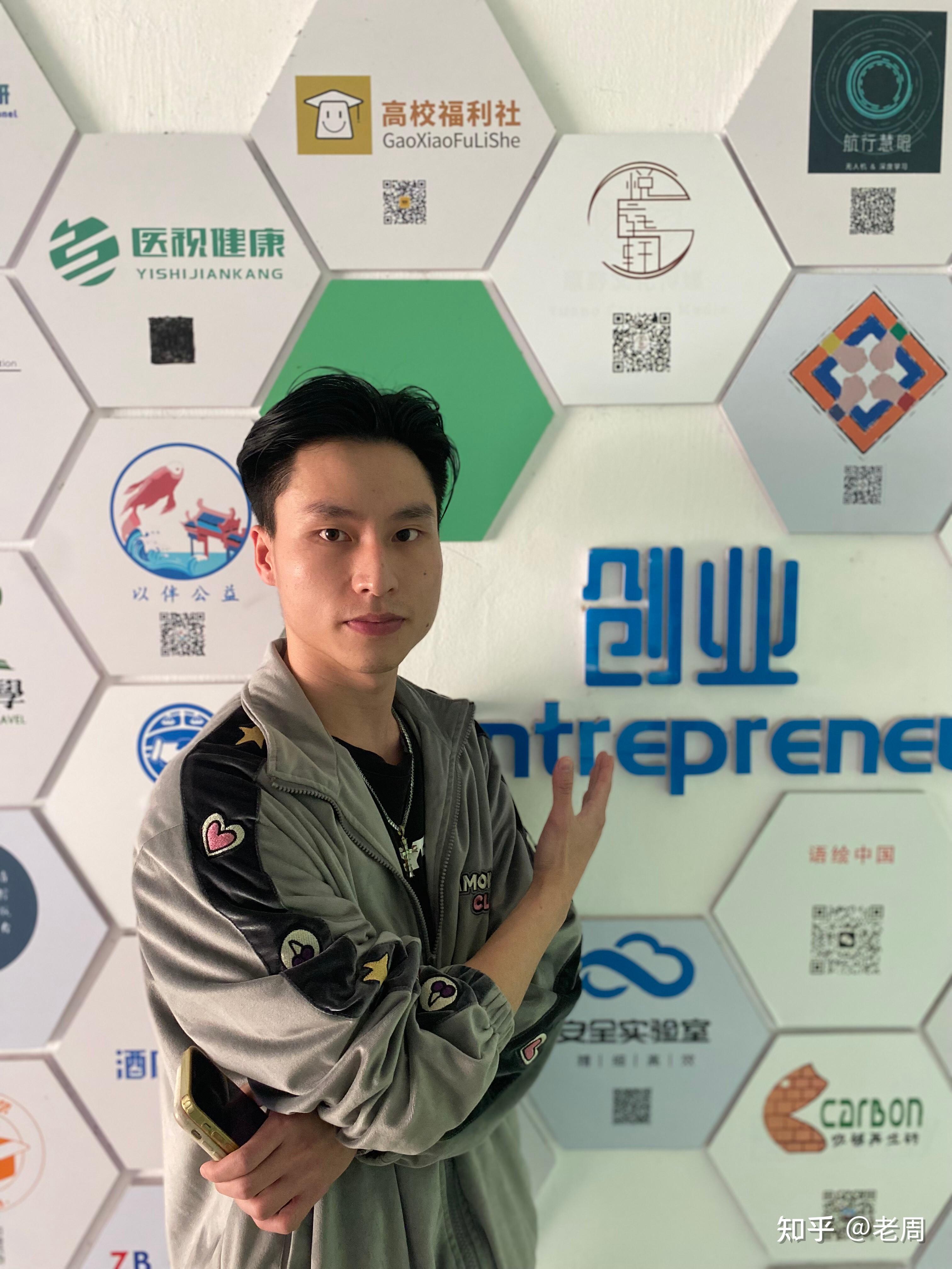 大学生大创怎么做? - 知乎