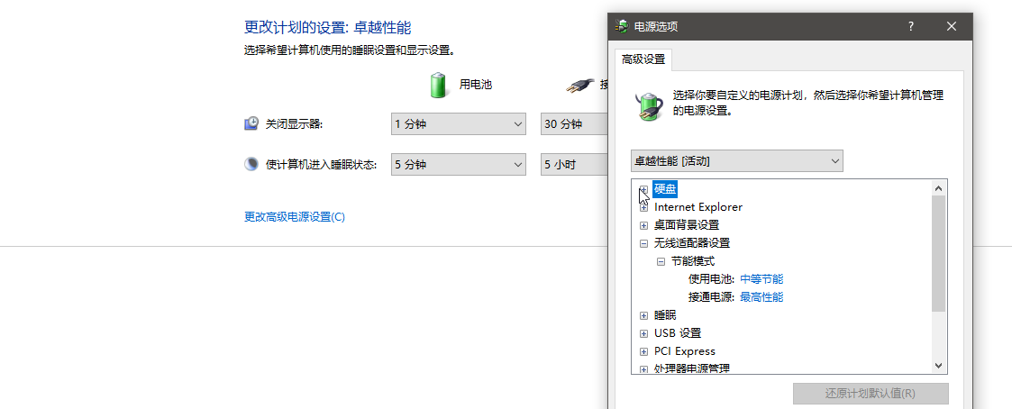 Microsoft wi fi direct virtual adapter как установить