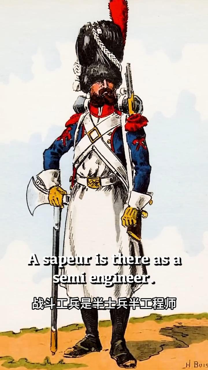 拿破仑时代的战斗工兵