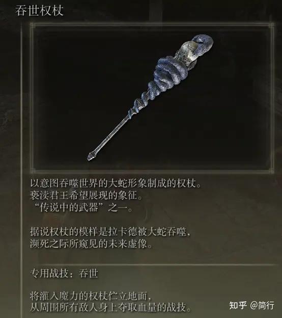 游戏《艾尔登法环》有什么实用的入门攻略嘛(游戏《艾尔登法环》有什么实用的入门攻略？)  第2张