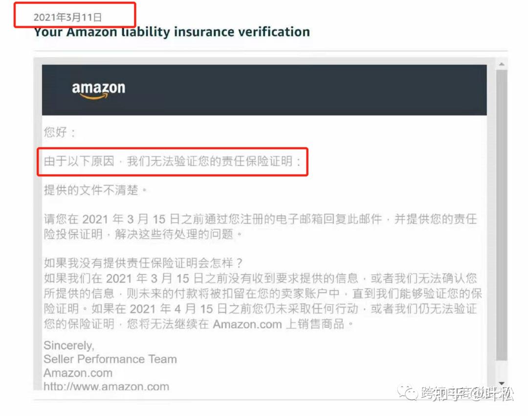 亚马逊保险- 知乎