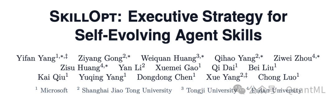 SkillOpt：微软提出自进化 Agent Skill - 知乎