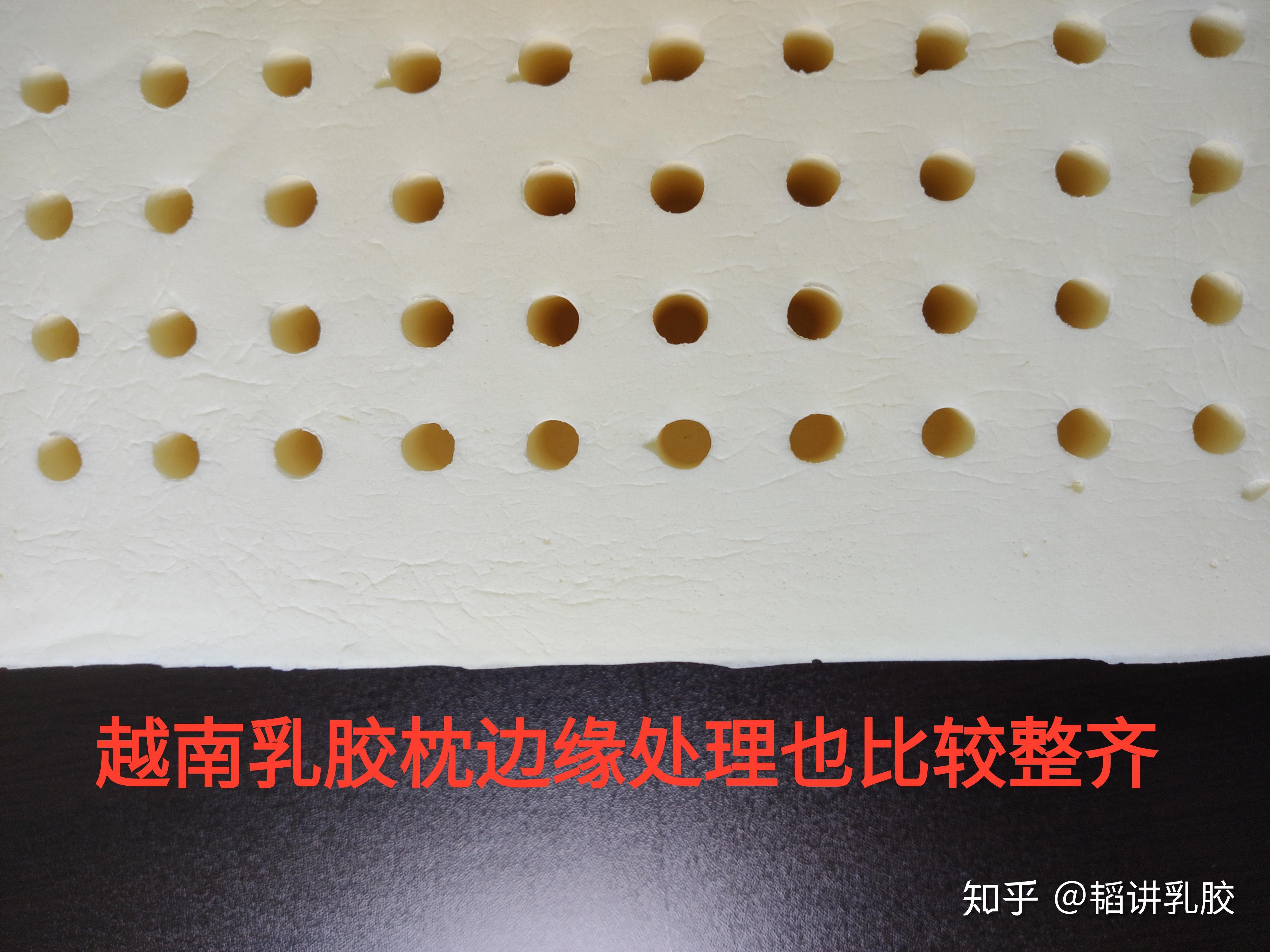 如何鉴别真假乳胶枕头? - 知乎