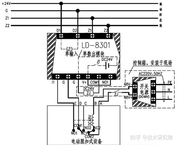 280常閉防火閥怎麼接線