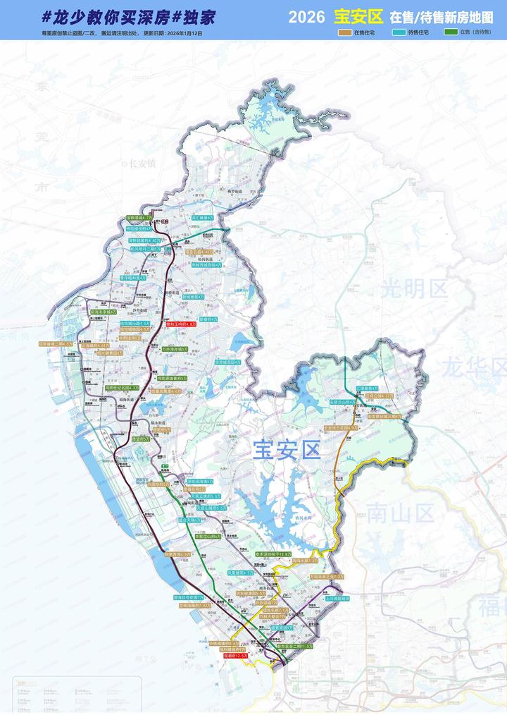 2026年宝安新盘大盘点!哪些盘值得冲? - 知乎