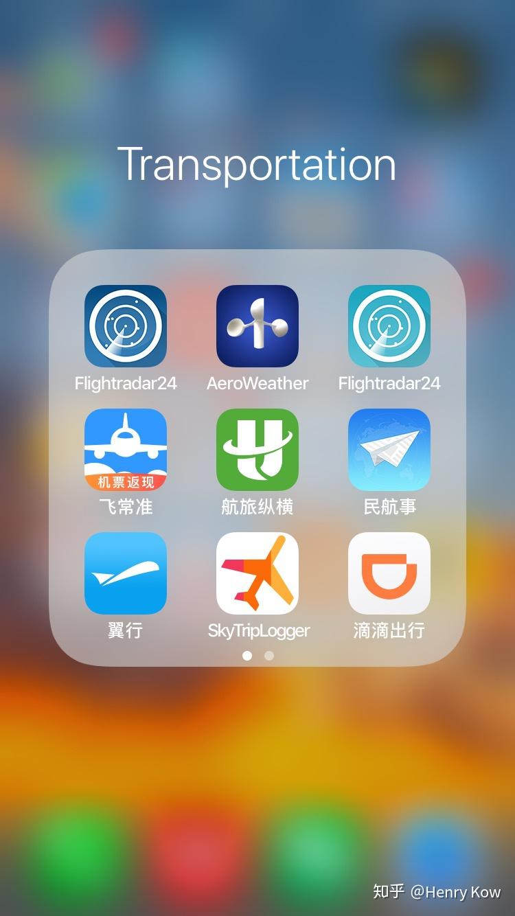 身为一名「飞友」，是一种什么样的体验？ - 知乎
