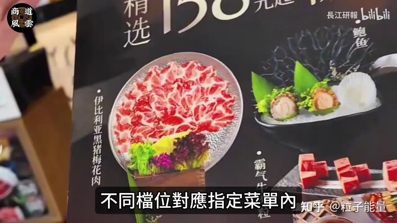 凑凑火锅为何可以火遍全国? - 知乎