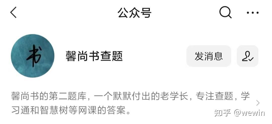 优学院刷网课进度不增加(优学院刷网课进度不增加怎么办)