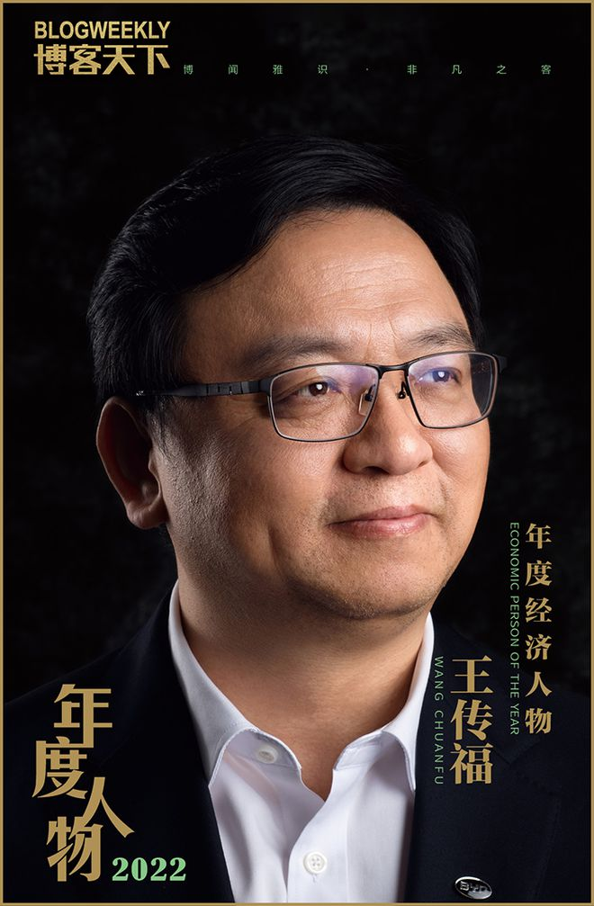 王传福与比亚迪的20年 畅谈未来 - 知乎