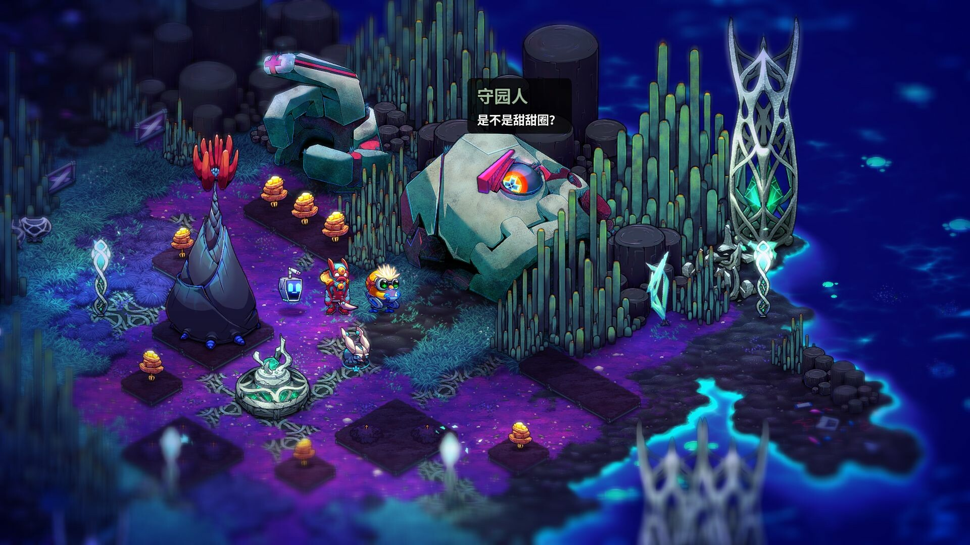 图片[5]-崩溃大陆2/Crashlands 2-电脑游戏俊享空间-游戏仓库-俊享空间 | 一站式免费资源社区 - 海量软件 / 源码 / 项目 / 壁纸 / 游戏等免费获取