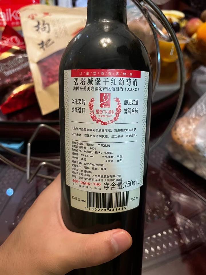 15年的红酒(15年的红酒能喝吗)