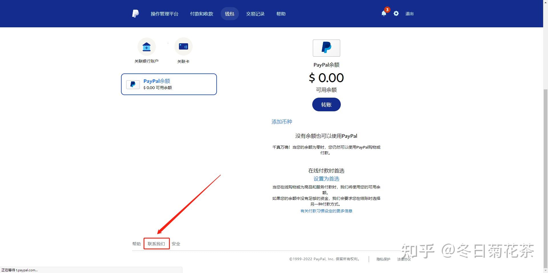 paypal里的钱怎么提现到国内_paypal里的钱怎么提现到国内银行