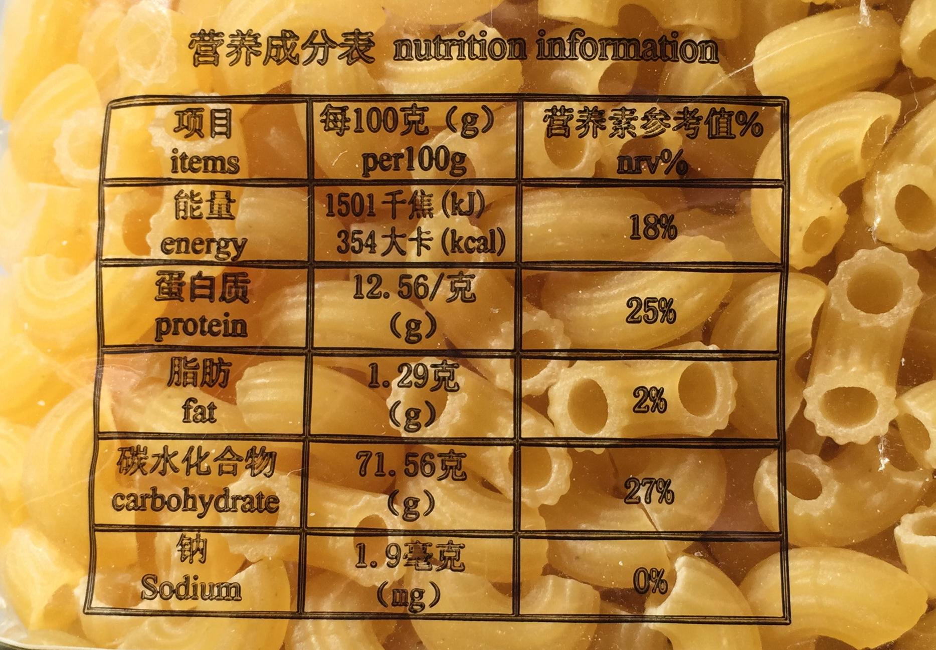 有糖尿病的老人可以吃意大利面吗