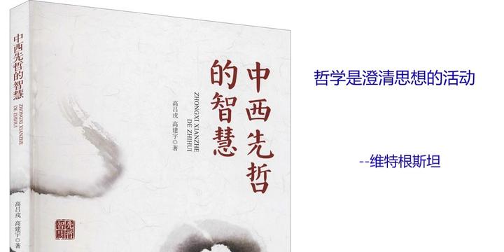 维特根斯坦《逻辑哲学论》解读（持续更新中...） - 知乎