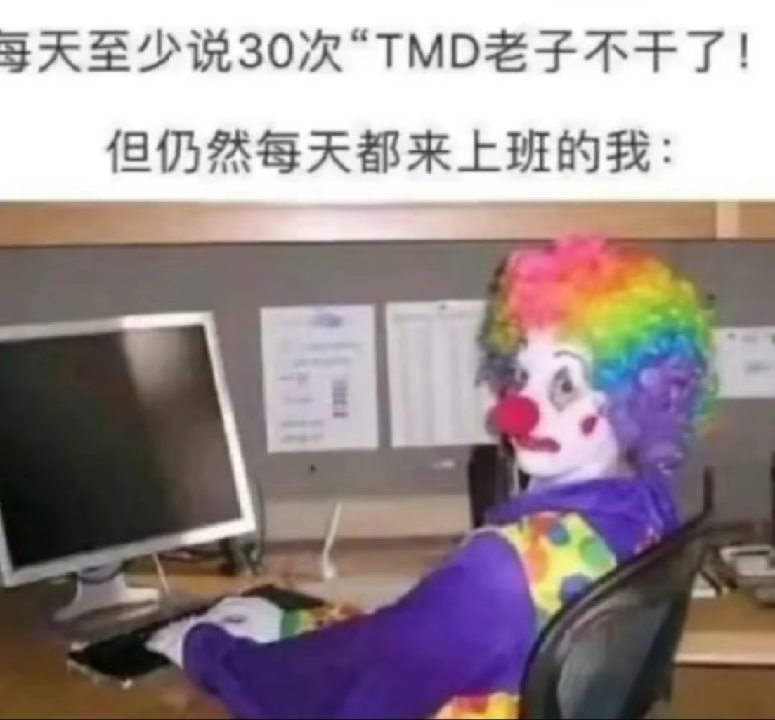 搞笑趣图meme梗图吐槽段子大全 - 知乎