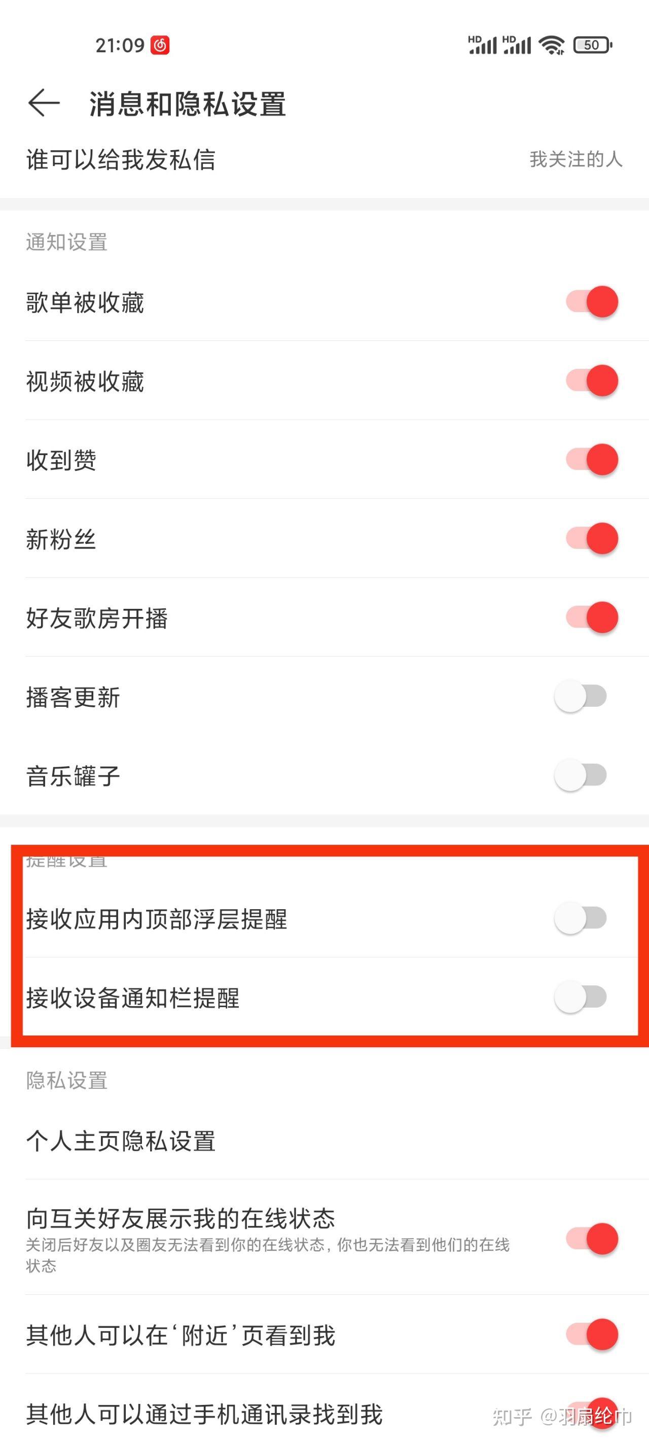 网易云短信验证怎么关闭啊 网易云短信验证怎么关闭啊