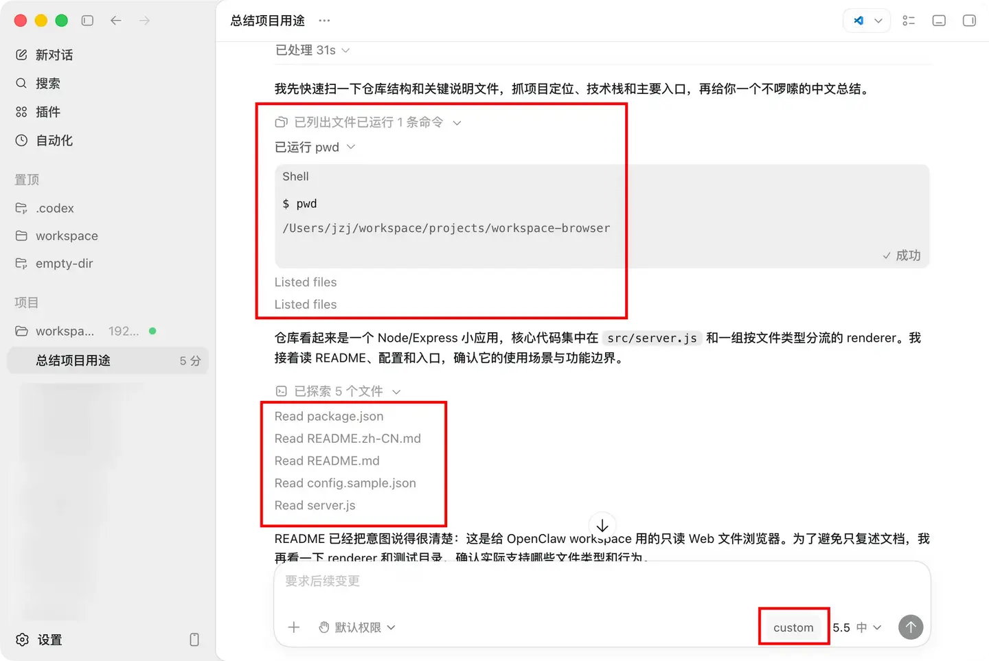 Codex Key Down Codex 远程连接全攻略:手机、Windows、Mac、API Key、SSH 都打通了 - 知乎