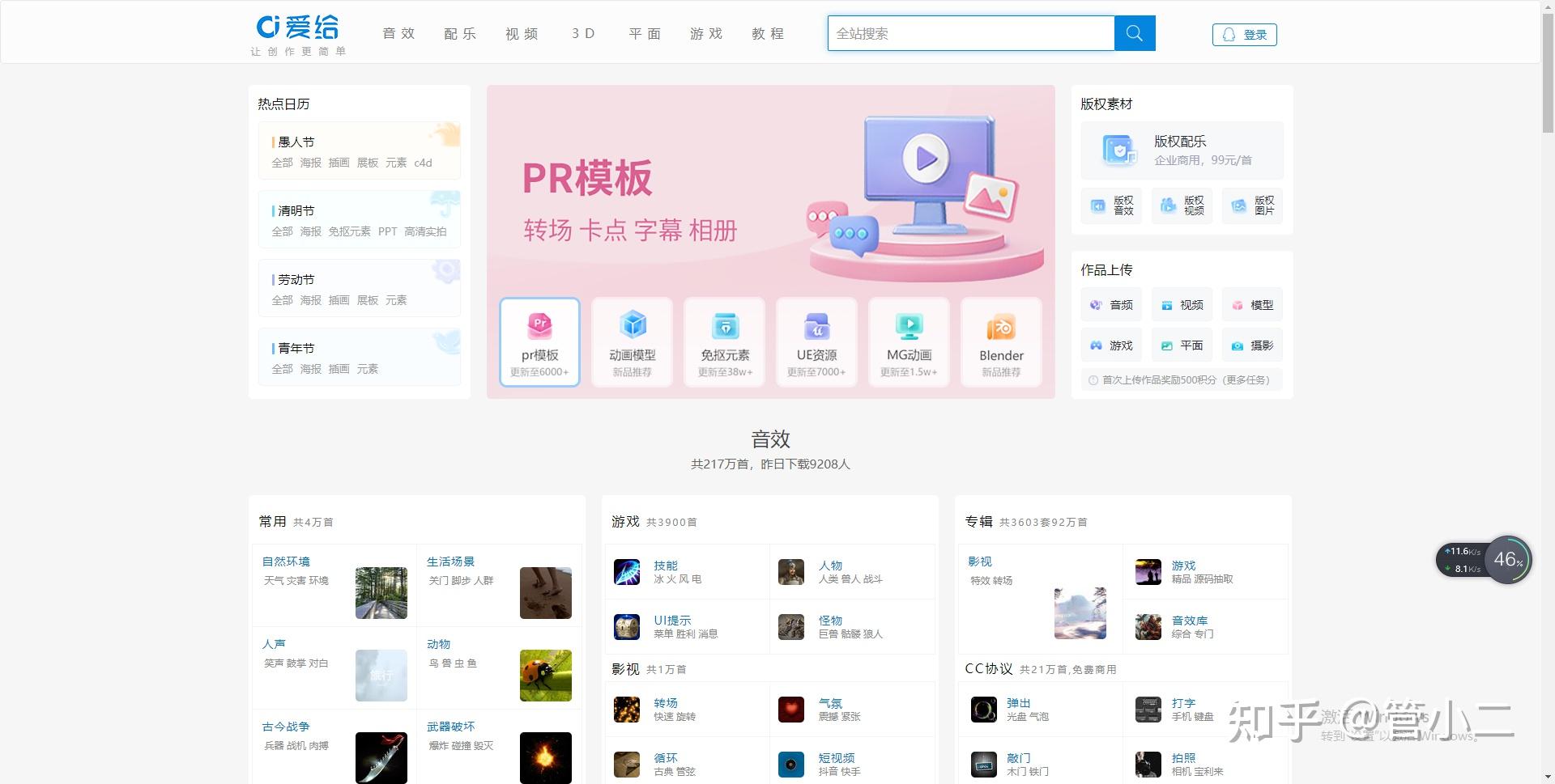 在哪里可以获得正规版权音乐授权? - 知乎