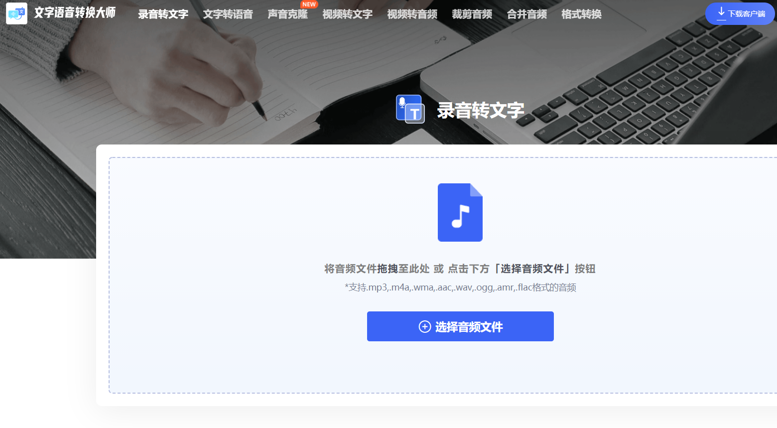 15款语音转文字软件体验分享，2026年最新分享！ - 知乎