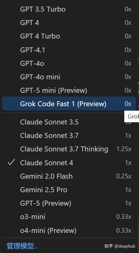 如何评价Xai最新发布的编程模型grok code fast 1?