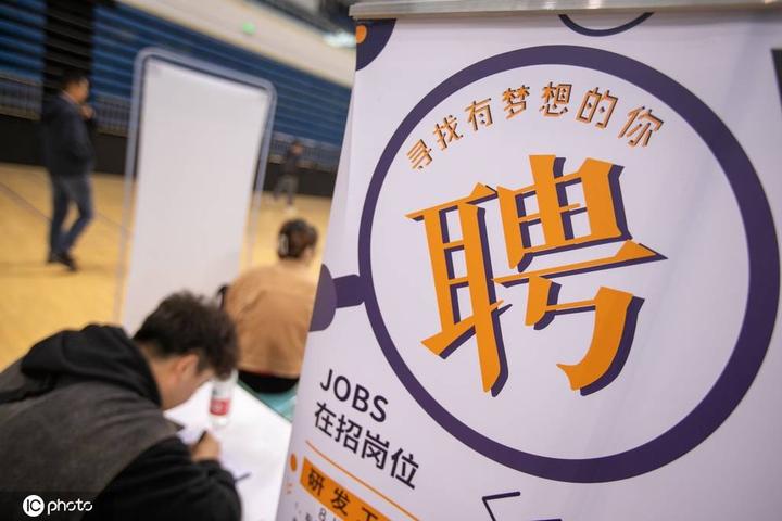 2026届高校毕业生规模预计1270万人,今年真是最难就业季了,三招破解毕业生求职难题:不内卷、不内耗,精准拿 Offer - 知乎