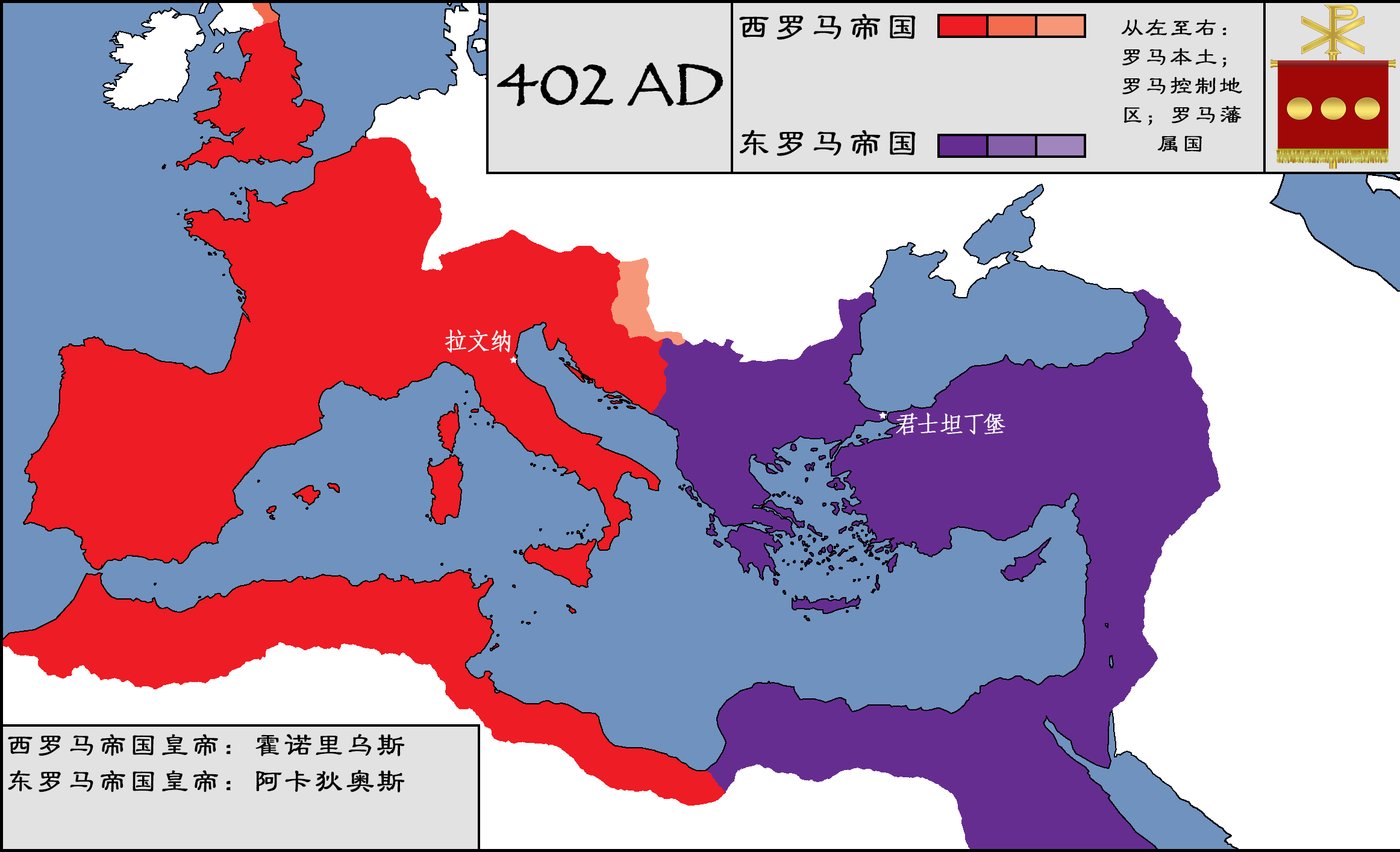 东西罗马地图图片