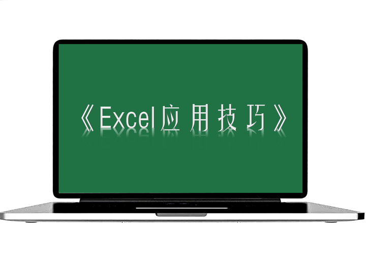 Excel vstack 