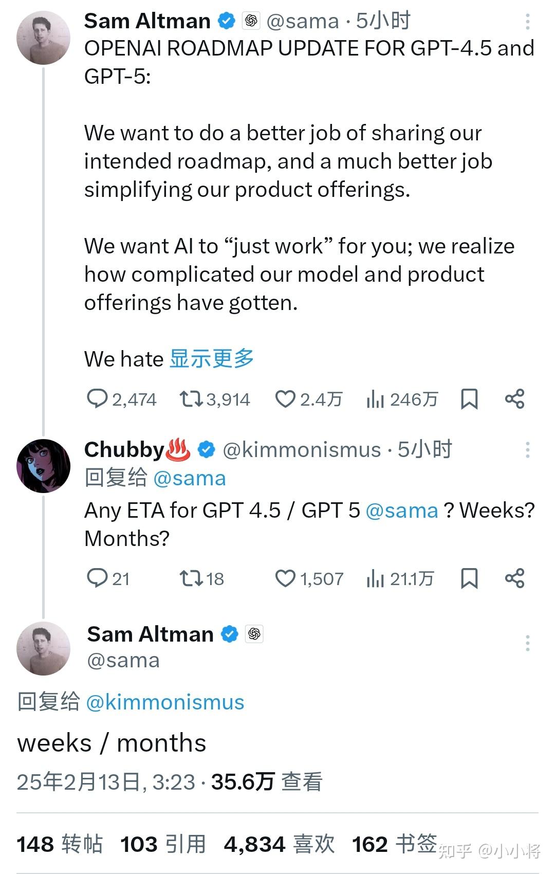 OpenAI 放王炸,将发布整合多项技术的 GPT-5,并免费无限使用,该模型有哪些技术亮点?