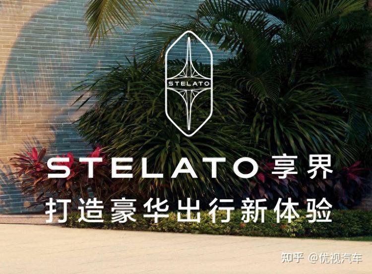 享界终于有车标了!全新旅行车或搭载,预计秋季正式发布 - 知乎