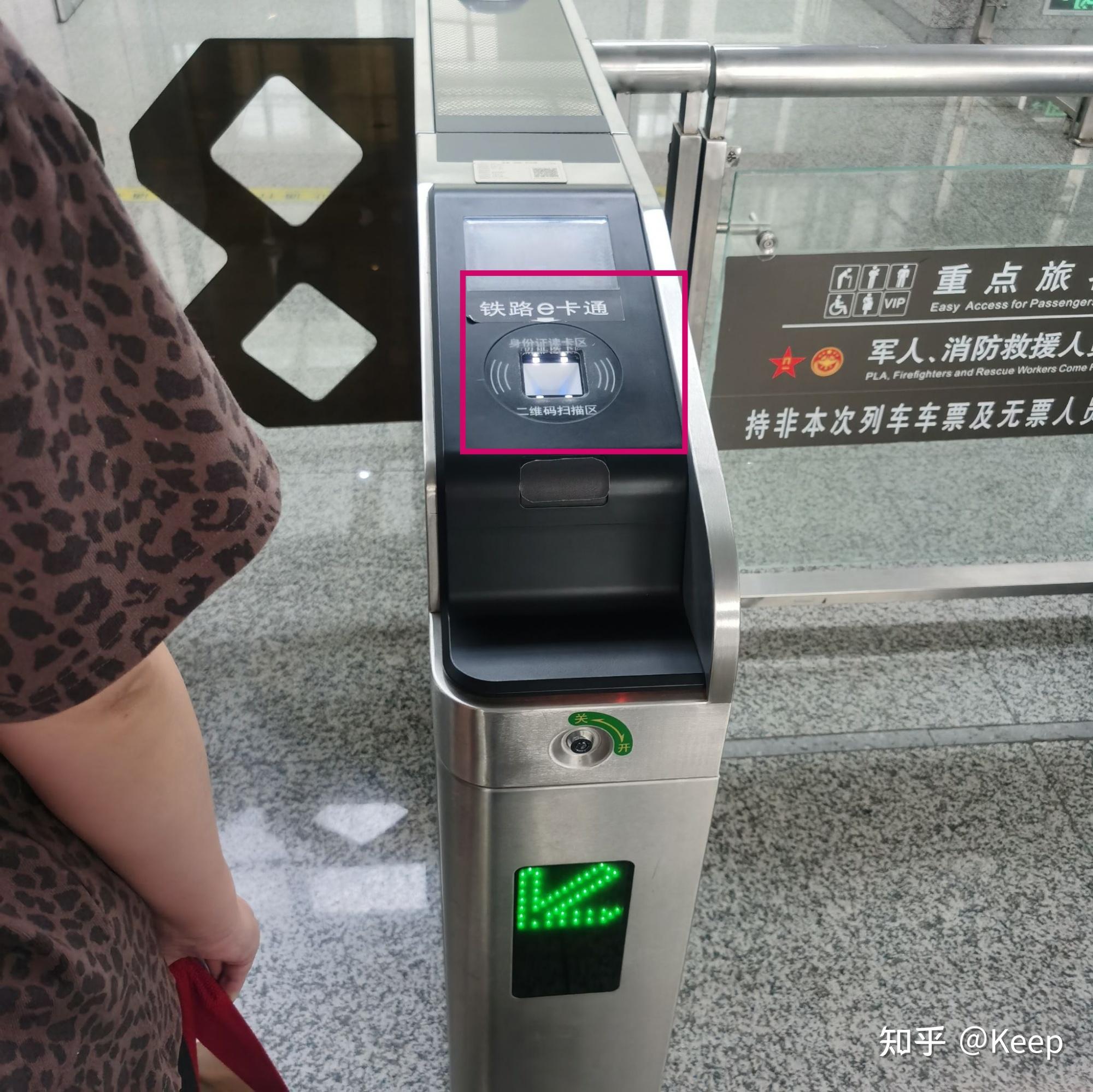 第一次坐高铁,整个流程是怎么样的? - 知乎