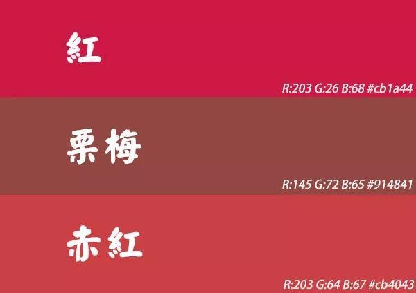 【素材分享】一组含数值的暖色系设计配色色卡,赶紧收藏一波 - 知乎