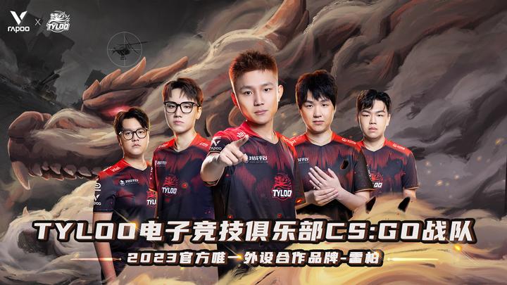 无线游戏,禄出东方,雷柏官宣签约TYLOO电子竞技俱乐部CS:GO战队 - 知乎